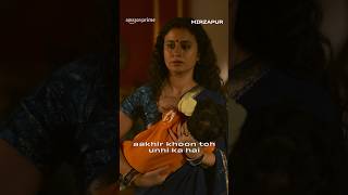 Lalla  Mirzapur Season 3  Rasika Dugal  primevideoindia [upl. by Keyte]