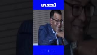 الدكتور معتوق قال كولشي فدقيقة [upl. by Peery288]