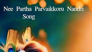 Nee Partha Parvaikkoru Nandri quotSong svbcttd svbcttdlive9085 [upl. by Pegg713]