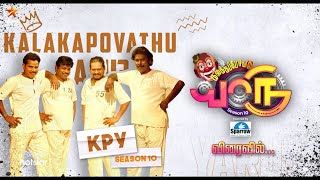 Kalakkapovadhu Yaaru Season 10  Coming Soon  Launch Promo 1 [upl. by Thacker188]