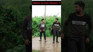 Dancer vs non dancer 1 😍🤣 dance comedy shorts subscribe [upl. by Ponzo968]