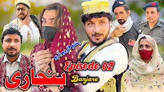 Banjare Episode 2 New Comedy Story Sada Gul Vines [upl. by Tound8]