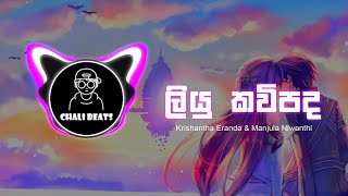 Liyu Kawi Pada MIX  Krishantha Erandaka  CHALI BEATS [upl. by Ahsii]