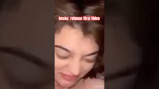 Imsha Rehman Viral Video  imsha rehman viral video link [upl. by Corwun]