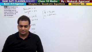 Class 10 Maths Ex 4E Q58 Quadratic Equations Word Problem R S Agarwal 2019 [upl. by Cyn]