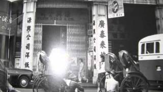 廣東樂曲 － 老香港－OLD HONG KONG IN BW [upl. by Sucrad]