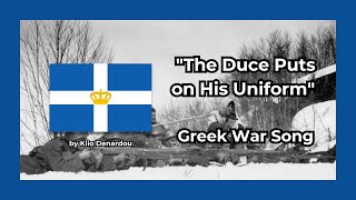 quotThe Duce Puts on His Uniformquot  Greek War Song Rare Version [upl. by Alastair]