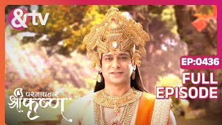 Kanha के सामने प्रकट हुए अग्निदेव  Paramavatar Shri Krishna Full Ep 436  18 Feb 19 andtvchannel [upl. by Urbanna]