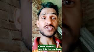 Kissi se mohabbat apne swarth ke liye nahi kadna chahiye youtube shorts videolove status shorts [upl. by Furtek348]