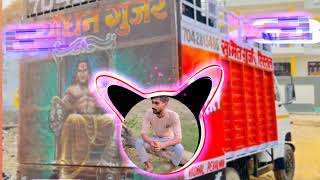 mera dol kua me latke se edm trance dialoge remix song publice dimand dj aakesh gzb dj Gk Pradhan [upl. by Barnard]