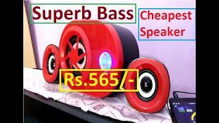 Cheapest Speaker  QuantumQHMPLUSBMiniSpeaker l Rs565 only mini Usb 21 music system [upl. by Yrot477]