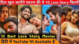 Top 10 Heartwarming South Love Story Movies 2024 Part 1  All Movies Available on Youtube [upl. by Jamison]