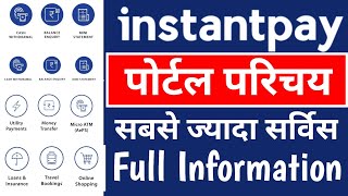 Instant Pay retailer id Full introduction With All services Review amp Commission List 2021 [upl. by Flory]