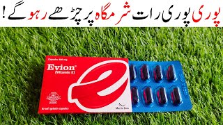 Evion Vitamin E Capsule for Skin amp Hair  Review  Uses  Benefits amp Side Effects [upl. by Ennis]