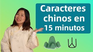 La lógica de los caracteres chinos  Guía esencial de los 汉字 del chino mandarín [upl. by Eita525]