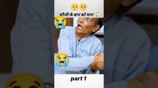 Aa bahut pair jal Raha Hai 😱khushijaan short [upl. by Sirrad]