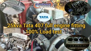 25kva Tata 407 generator full engine fitting and 100 load test [upl. by Flip]