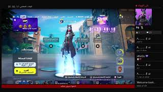 متملل ؟ عندي الحل  شوف بث جوائز على بتل باس سكن هالوين فورتنايت Fortnite [upl. by Derfniw810]