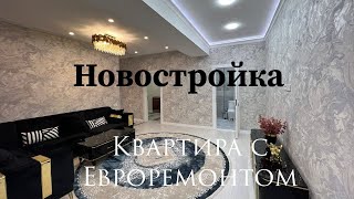 Квартира Ташкента Новостройка Продажа с готовым ремонтом [upl. by Atinoj]