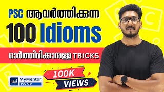 PSC English  100 Idioms ഒറ്റ ക്ലാസ്സിൽ പഠിക്കാം  LDC  Degree level 2024 [upl. by Noll794]