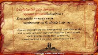 Shri Chandrasekharashtakam चन्द्रशेखराष्टकम् By Naynesh Jani With Lyrics [upl. by Llibyc]