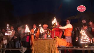 जय सरयू माता आरती  Jai Saryu Mata Aarti By Gagandeep Singh [upl. by Margi805]