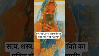 quotक्षत्राणीquot trending ghoomar rajputiposhak rajputidancesong [upl. by Yelda]