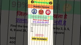 Previous year SSC CGL Question SSC Question youtube trending ssc sscgd ssccgl ssvclasses [upl. by Avlis700]