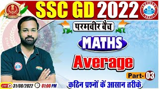 Average  Average Maths Questions  SSC GD Maths 23  SSC GD Exam 2022  Maths By Deepak Sir [upl. by Tallie]