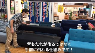 ちょっと変わったソファーベッドご紹介します🛋 [upl. by Ajat]