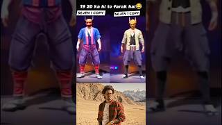 19 20 ka hi to farak hai 😂😂freefire foryou shotrs trendingfreefirefunnystatus funny ffshorts [upl. by Atinaujnas330]