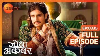 Ep 335  Maham anga की बद्दुआ कर गयी है Akbar के दिमाग में घर  Jodha Akbar  Zee TV [upl. by Ennaj220]