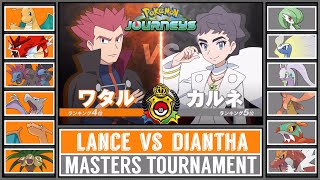 LANCE vs DIANTHA  Masters Tournament  Pokémon Journeys Battle [upl. by Lebam293]