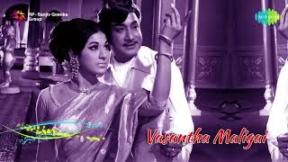 Vasantha Maligai  Full Album  Sivaji Ganesan  Vanisri  TMS  K V Mahadevan  Tamil Retro Songs [upl. by Nonnaehr]