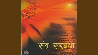 Aaj Raura Guruji Nihal [upl. by Wilton]