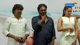 Director Ram Wonderfull Speech at Taramani Success Meet  Cauvery Talkies  Cauvery News [upl. by Dilan]