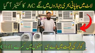 Best Japanese Portable And window AC Review In Rawalpindi  Inverter AC Technology Mobile Ship AC [upl. by Iatnwahs]