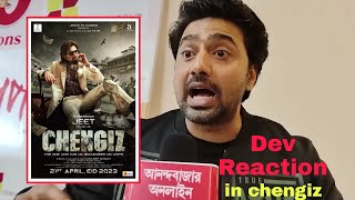 Dev React chengiz Chengiz New Pan india movie Jeet susmitasataf figure [upl. by Tteve287]