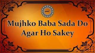 Mujhko Baba Sada Do Agar Ho Sakey  Dawoodi Bohra Marsiya [upl. by Ahsela310]