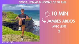 9 MIN JAMBES amp ABDOS  RENFORCEZ LÉQUILIBRE LESTÉ POUR HOMMES amp FEMMES 50 ans Belle et Re Belle [upl. by Ys]