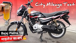 Bajaj Platina 100 Mileage Test Video  Platina 100 Mileage  Mileage  Ride Review 100cc  NewBike [upl. by Shannen]