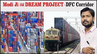 DFC Rail Project  WDFC and EDFC  DFCCIL  New Track Laying Machine [upl. by Eamanna]