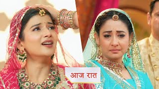 Yeh Rishta Kya Kehlata Hai PROMO Today Fearing the death of a child Vidya blessed Abhira [upl. by Yeldahc]