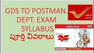 GDS TO POSTMAN EXAM AND SYLLABUS FULL DETAILS [upl. by Tena]