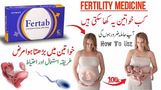 fertab 50mg tablet  clomiphene  fertab tablets uses in urdu  clomid 50 mg  how to use  benefits [upl. by Ireva570]