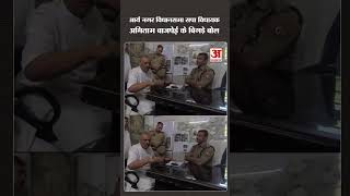 Kanpur MLA अमिताभ बाजपेई ने पुलिस को दी खुली चुनौती कही ये बात [upl. by Nomzzaj623]