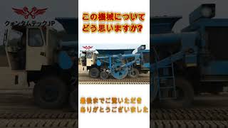 农场革命！重機と農業機械が収穫を最大化する秘密とは？农场 農場 農業機械 重機 農業 現代の農業機械 農業技術 工場 発明 驚くべき技術 クォンタムテックJP [upl. by Anade]