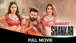 iSmart Shankar  Telugu Full Movie  Ram Pothineni Satyadev Nabha Natesh Nidhhi Agerwal [upl. by Monahan]