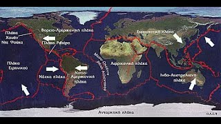 Sleeping Subduction Zone Could Awakenamp Form a New Ring of Fire that Swallows the Atlantic Ocean [upl. by Acacia]