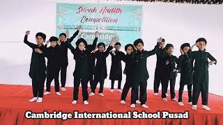 ALLAH HO ALLAH HO  Sibtain Haider  action song  by Cambridge international school Pusad 🏫👍 [upl. by Toogood162]